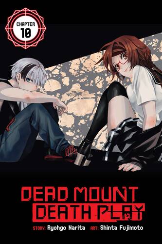 постер дорамы Смертельная игра мёртвой горы 13 серия