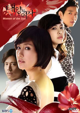 Женщина солнца / Women of the Sun [20/20] (2008) SATRip - обложка (постер)