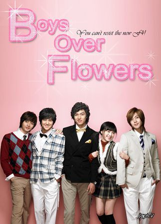 Цветочки после ягодок / Boys over flowers [25/25] (2009) TVRip - обложка (постер)