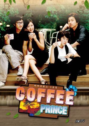 Первое кафе Принц / 커피프린스 1호점 / The 1st Shop of Coffee Prince [17/17] (2007) HDTV 720p - обложка (постер)