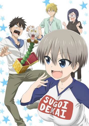 постер аниме Узаки хочет тусоваться! 1 сезон 12 серий из 12