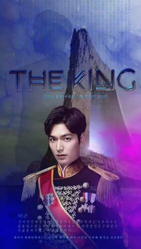 Король: Правитель вечности / Король: Вечный монарх 1 сезон 16 серий из 16 - Обложка (постер)