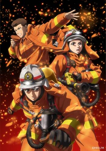 постер аниме Дайго из пожарной команды: Оранжевый, спасающий страну 12 серия