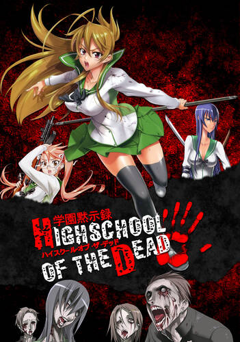 постер аниме Школа мертвецов 1-12 серия из 12