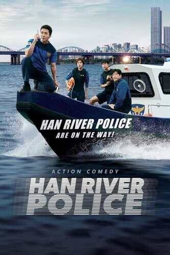 постер дорамы Полиция реки Хан 1 сезон 1-6 серия из 6