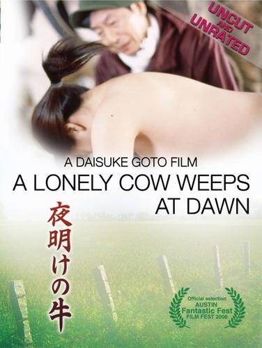 Одинокая корова плачет на рассвете - Обложка (постер)