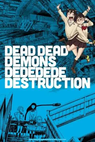 Мёртвые-мёртвые демоны 9 серия - обложка (постер)