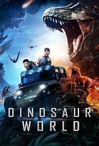 Мир динозавров - Обложка (постер)