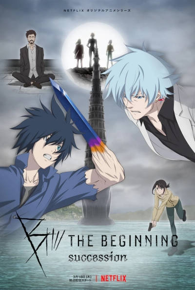постер аниме Би: Начало 2 сезон 1-6 серия из 6