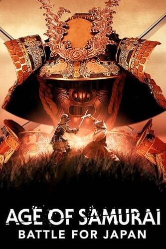 Эпоха самураев. Борьба за Японию 1 сезон 1-6 серия из 6 - Обложка (постер)