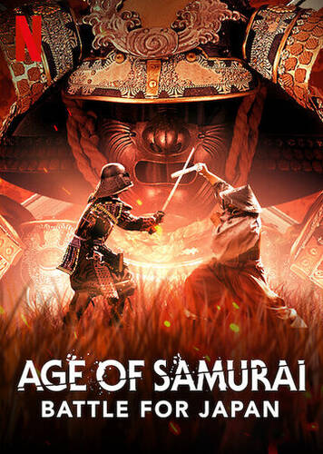 Эпоха самураев. Борьба за Японию 1 сезон 1-6 серия из 6 - Обложка (постер)