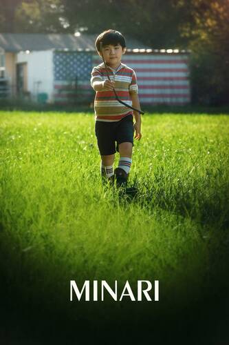Минари - Обложка (постер)