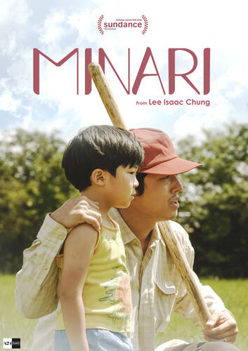 Минари - Обложка (постер)