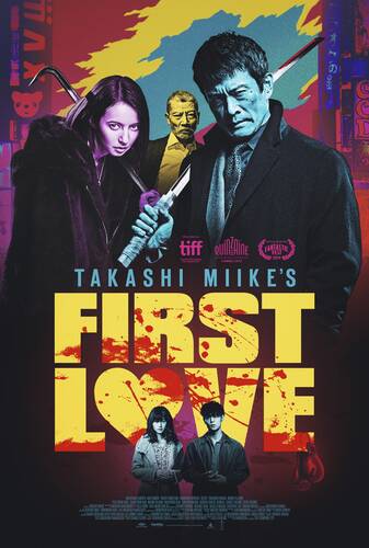 Первая любовь - Обложка (постер)