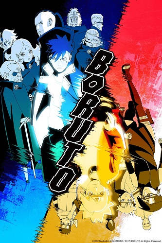 постер аниме Боруто Новое Поколение Наруто 201 серия
