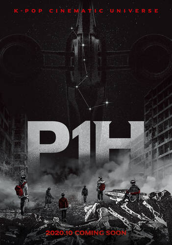 P1H: Начало нового мира - Обложка (постер)