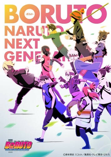 постер аниме Боруто Новое Поколение Наруто 232 серия