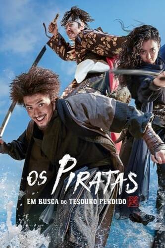 постер дорамы Пираты 2: Последнее королевское сокровище