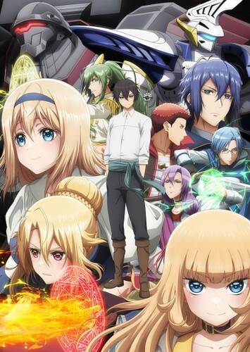 постер аниме Мир отомэ-игр — это тяжёлый мир для мобов 1 сезон 1 серия