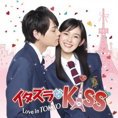 Озорной поцелуй: Любовь в Токио / Itazura na Kiss Love in Tokyo (2013) - Обложка (постер)