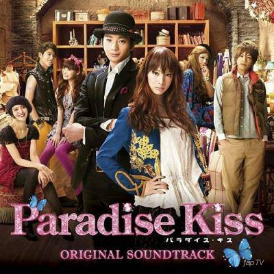 постер дорамы Ателье "Райский поцелуй" / Paradise Kiss (2011)