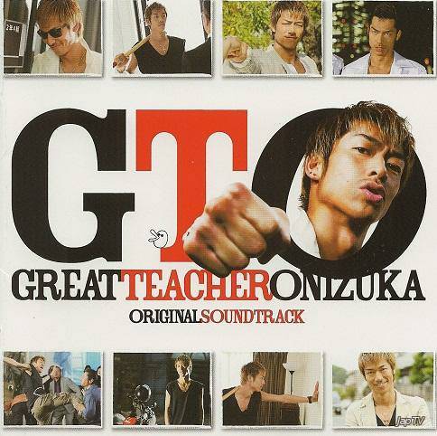 Великий Учитель Онидзука 2012 / Great Teacher Onizuka 2012 (2012) - Обложка (постер)