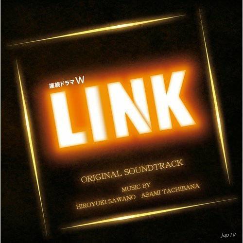 LINK / Связь (2013) - Обложка (постер)