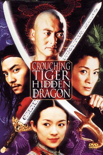 Крадущийся тигр, затаившийся дракон - Обложка (постер)