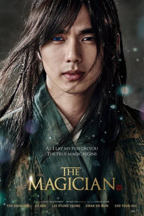 Чосонский маг / The Magician (Joseonmasoolsa) (2015) - обложка (постер)