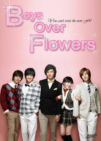постер дорамы Цветочки после ягодок / Boys over flowers [25 из 25] (2009)