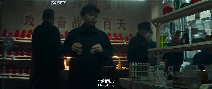 Китайский пинг-понг - скриншот 3