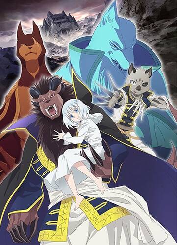постер аниме Принесённая в жертву Принцесса и Царь зверей 2 серия