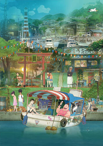 постер аниме Никуко из Рыбацкой гавани